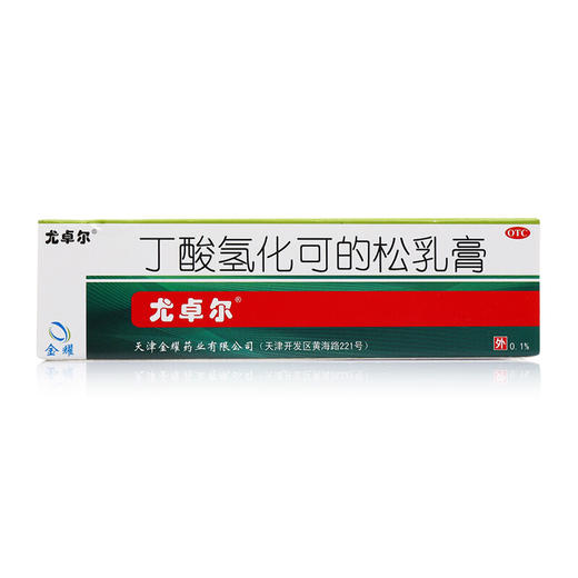 尤卓尔丁酸氢化可的松乳膏10g过敏性皮炎 瘙痒症 湿疹软膏 商品图1