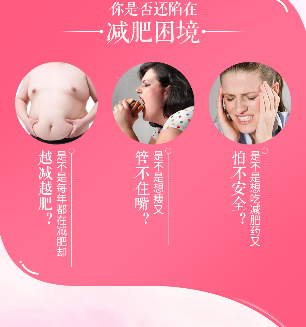 修正 减肥茶（详情）4.jpg