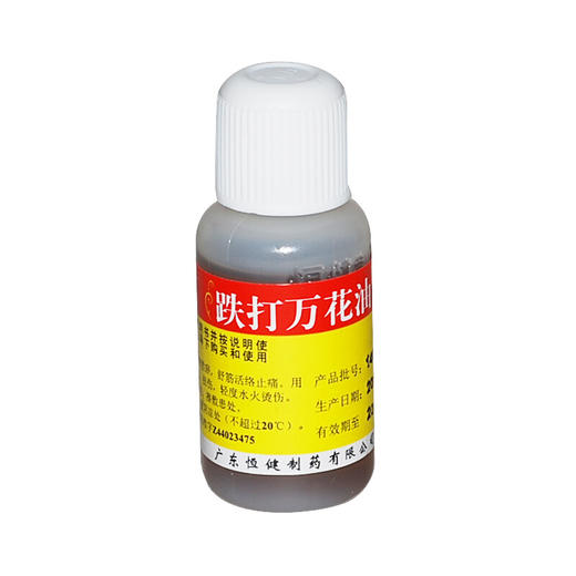 恒健跌打万花油10ml消肿舒筋活络止痛铁打损伤扭伤 商品图5