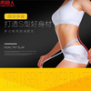 南极人甩脂腰带 商品缩略图3