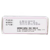 三益盐酸萘甲唑啉滴鼻液0.1%8ml/支过敏性急慢性鼻炎症净滴液 商品缩略图2