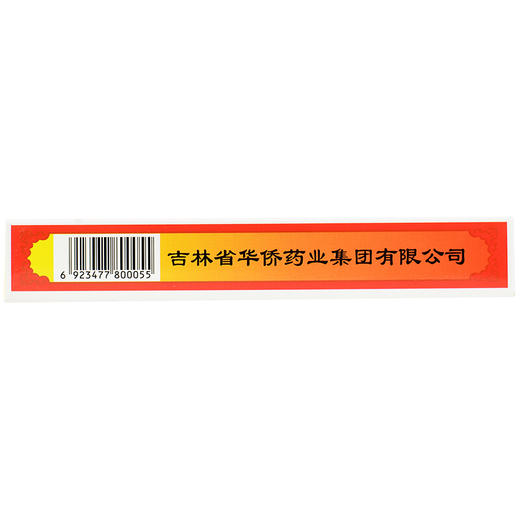 华侨 鹿胎膏 10g*5块 补气养血 月经不调 行经腹痛 寒湿带下 商品图2