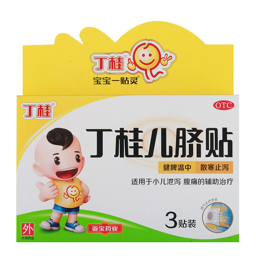 亚宝丁桂儿脐贴3贴小儿腹泻腹痛 宝宝一贴灵 商品图1