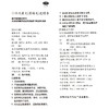 仲景六味地黄丸360丸*2瓶补肾阴虚盗汗遗精耳鸣6味地地黄丸 商品缩略图7