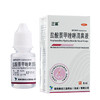 三益盐酸萘甲唑啉滴鼻液0.1%8ml/支过敏性急慢性鼻炎症净滴液 商品缩略图1