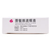 求康萘敏维滴眼液10ml*1瓶/盒眼疲劳, 疲劳 商品缩略图6