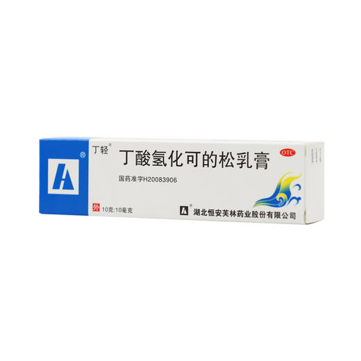 丁轻丁酸氢化可的松乳膏10g*1支/盒脂溢性皮炎, 湿疹, 皮炎 商品图3