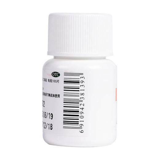 华南牌维生素B1片10mg*100片/瓶脚气病  维生素缺乏症 商品图6