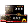 民济全鹿丸6g*10袋/盒*2盒补肾填精健脾益气 脾肾两亏老年乏力 商品缩略图2