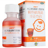 百服咛对乙酰氨基酚口服溶液60ML儿童感冒退烧 镇痛肌肉痛 商品缩略图0