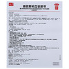 特一曲咪新乳膏10g*1支/盒湿疹, 皮炎, 足癣, 瘙痒 商品缩略图4