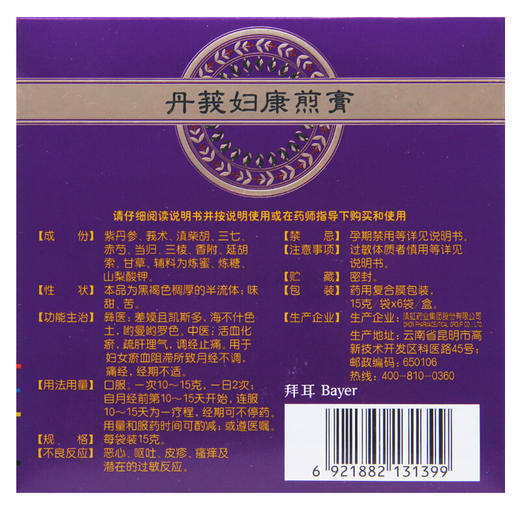丹莪 丹莪妇康煎膏15g*6袋 调经痛经月经不调活血妇科药 商品图2