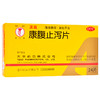 正露康腹止泻片0.24克*24片消化不良腹泻腹痛 商品缩略图0