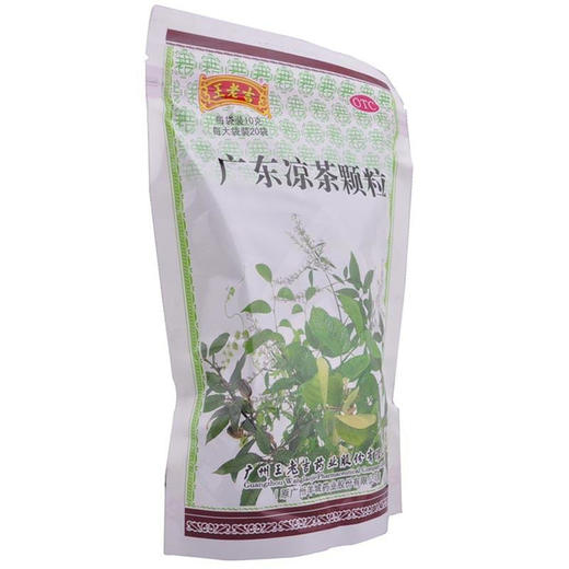 王老吉广东凉茶颗粒10g*20袋/袋感冒发热喉咙痛清热降火 商品图1