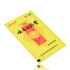 云南白药膏 5片药膏贴 打孔透气型 祛风除湿 活血散淤 跌打损伤 商品缩略图5