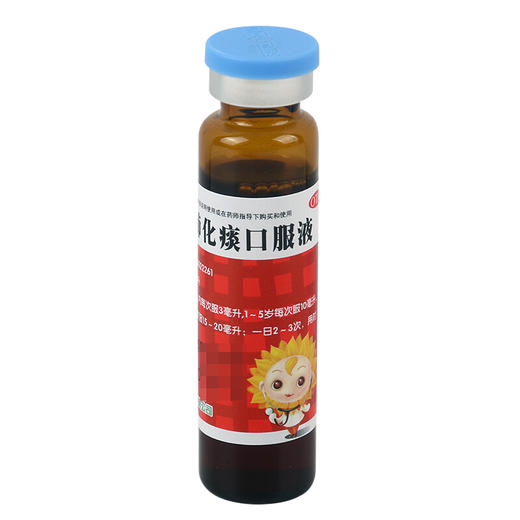 葵花小儿清肺化痰口服液10ml*6支/盒肺热咳嗽痰黄 商品图2