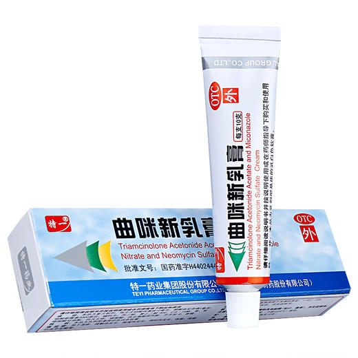 特一曲咪新乳膏10g*1支/盒湿疹, 皮炎, 足癣, 瘙痒 商品图0