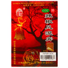 金钟 辣椒风湿膏6贴 祛风散寒舒筋活络消肿止痛关节痛腰背痛贴膏 商品缩略图0