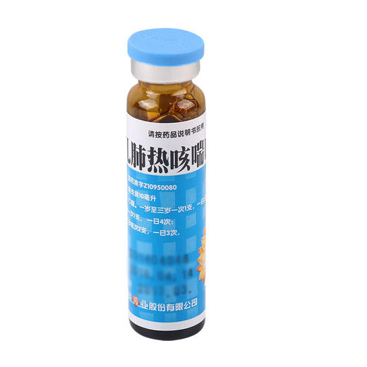 葵花小葵花小儿肺热咳喘口服液6支儿童感冒咳嗽发热止咳 商品图5