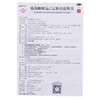 顺峰宝宝 葡萄糖酸氯己定软膏 10g 烧伤烫伤 湿疹痤疮 足癣 商品缩略图3