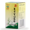 白云山复方穿心莲片100片*1瓶/盒清热解毒 咽喉疼痛 风热感冒 商品缩略图2