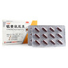 欧意银黄软胶囊0.49g*24粒 /盒清热解毒咽喉炎上呼吸道感染 商品缩略图1