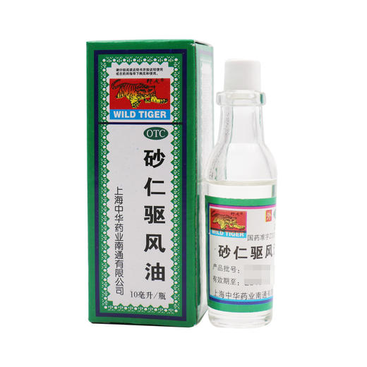 野虎砂仁驱风油10ml*1瓶/盒头痛, 头疼, 伤风感冒 商品图0