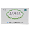 立效参苓白术散6袋补脾 脾胃虚弱虚寒食少便溏气短咳嗽 商品缩略图3