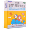 小乐敦 复方牛磺酸滴眼液 缓解视疲劳结膜炎充血小孩儿童眼药水 商品缩略图1