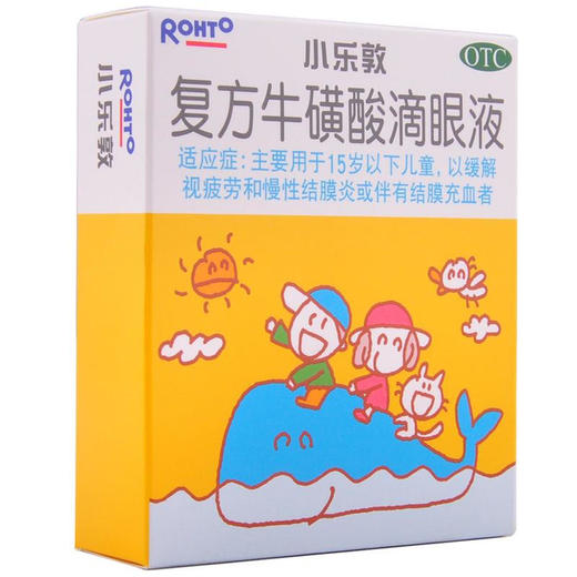 小乐敦 复方牛磺酸滴眼液 缓解视疲劳结膜炎充血小孩儿童眼药水 商品图1
