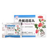云昆丹栀逍遥丸10袋舒肝解郁 月经不调 调经痛经 乳房胀痛 药品 商品缩略图3