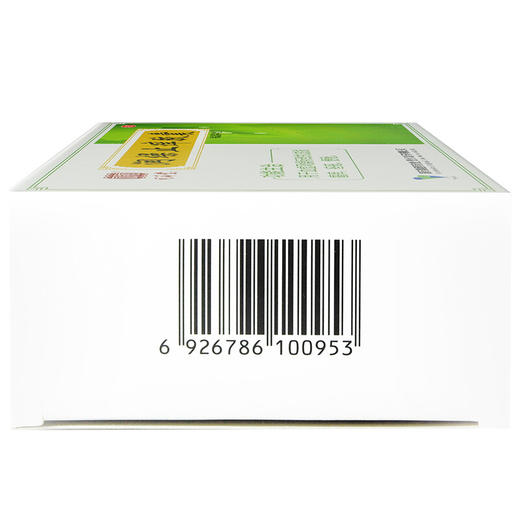 同济堂润燥止痒胶囊0.5g*48粒*1盒湿疹皮 商品图2