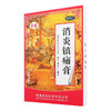百益消炎镇痛膏10贴肩痛关节痛肌肉扭伤疼痛神经风湿肩痛 商品缩略图3