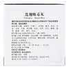 同仁堂连翘败毒丸10袋/盒清热解毒散风消肿用于风热湿毒疮疡 商品缩略图4