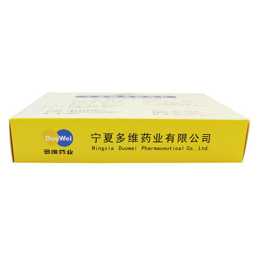 多维 十五味龙胆花丸 60丸 止咳化痰 支气管炎 肺气肿 咳嗽气喘 商品图3