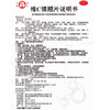 贵州百灵 百灵鸟维C银翘片24片（双层片）无糖 流行性感冒药 商品缩略图6