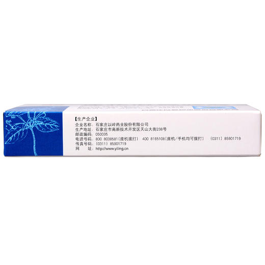 以岭连花清瘟胶囊24粒感冒咳嗽 流感发热鼻塞流涕头痛感冒胶囊 商品图4