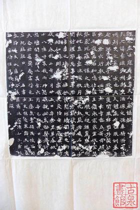 《寇君妻韦夫人墓志铭》