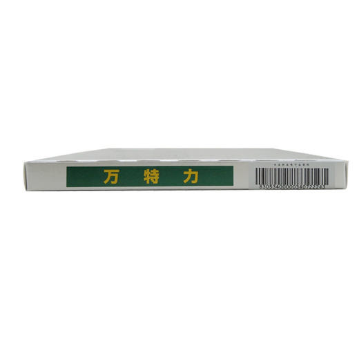 万特力吲哚美辛贴片7贴肌肉关节痛腰痛腱鞘炎 跌打损伤 扭伤 商品图2