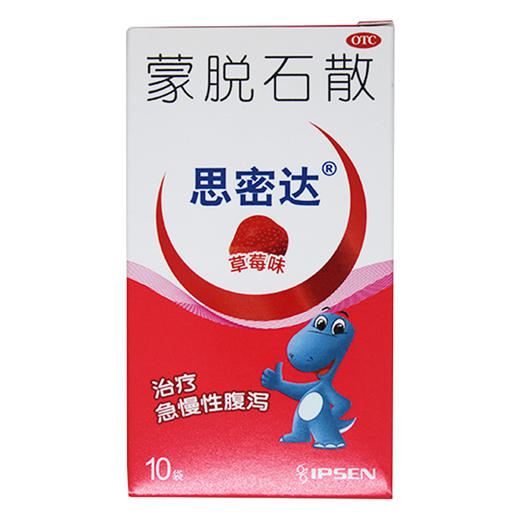 思密达 蒙脱石散（草莓口味） 3g*10袋 成人及儿童急 慢性腹泻 商品图2