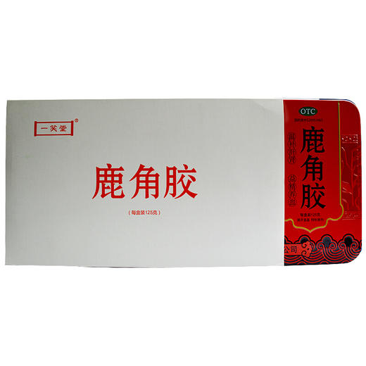 一笑堂 鹿角胶 125g 血虚, 头晕耳鸣, 畏寒怕冷 温补肝肾 商品图1