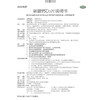 惠氏钙尔奇钙片60片碳酸钙D3孕妇中老年成人补钙骨质疏松正品药店 商品缩略图5