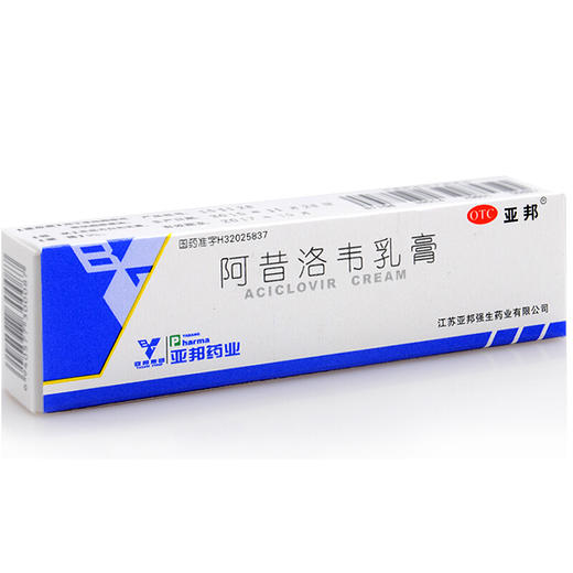 亚邦 阿昔洛韦乳膏10g 单纯疱疹 带状疱疹感染 商品图1
