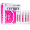 康寿多维铁口服溶液10ml*10支/盒维生素铁锌叶酸缺乏儿童成人 商品缩略图0