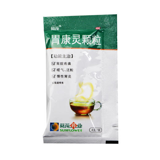 葵花胃康灵颗粒4g*10袋 柔肝和胃散瘀慢性胃炎胃药胃脘疼痛泛酸 商品图3
