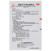 TASLY/天士力藿香正气滴丸2.6g*9袋脘腹胀痛呕吐泄泻胃肠型感冒 商品缩略图5