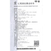 马应龙 红霉素软膏 脓疱祛痘烧伤去痤疮皮肤病药膏 商品缩略图3