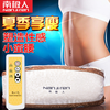 南极人甩脂腰带 商品缩略图2