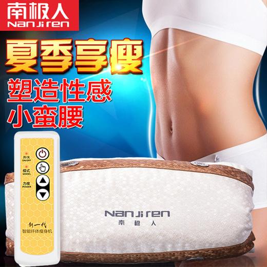 南极人甩脂腰带 商品图2