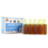 慧宝源十滴水 5ml*10支/盒健胃祛署用于中署引起的头晕恶心腹痛 商品缩略图3